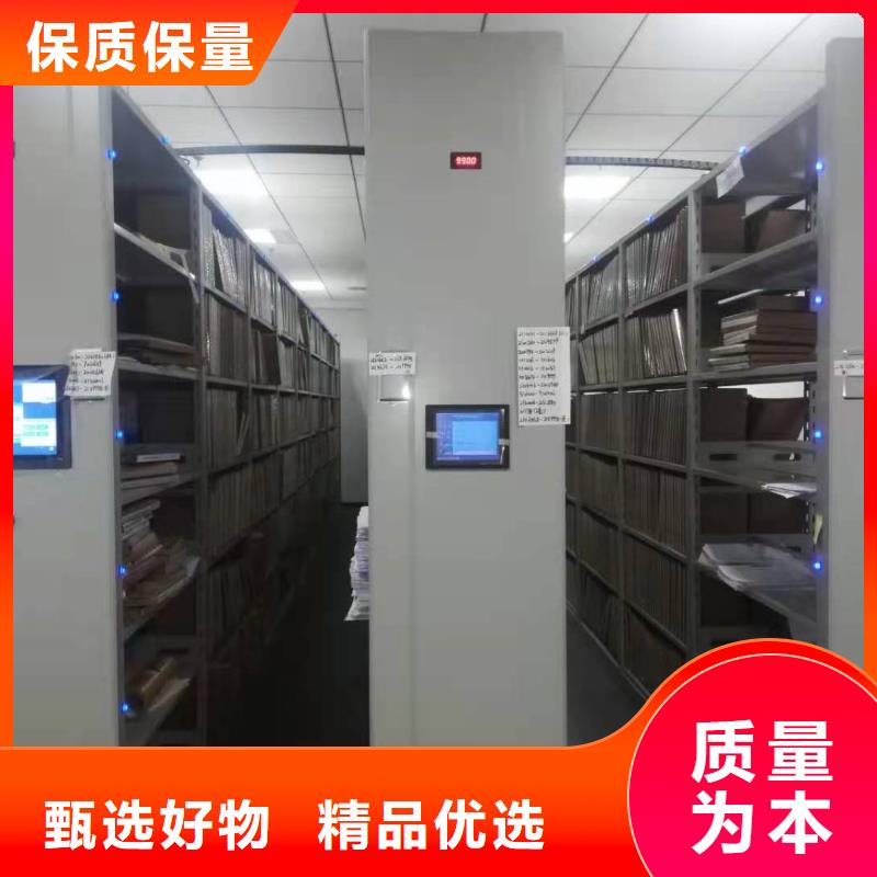 智能密集柜密集架节能简约