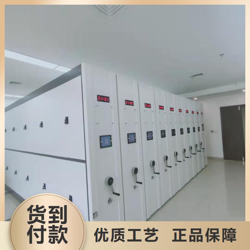 回转密集柜节能