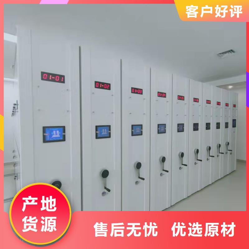 手摇密集架直销价格