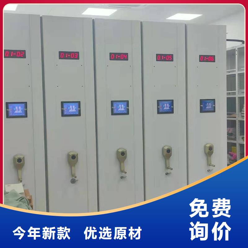 书架节能简约