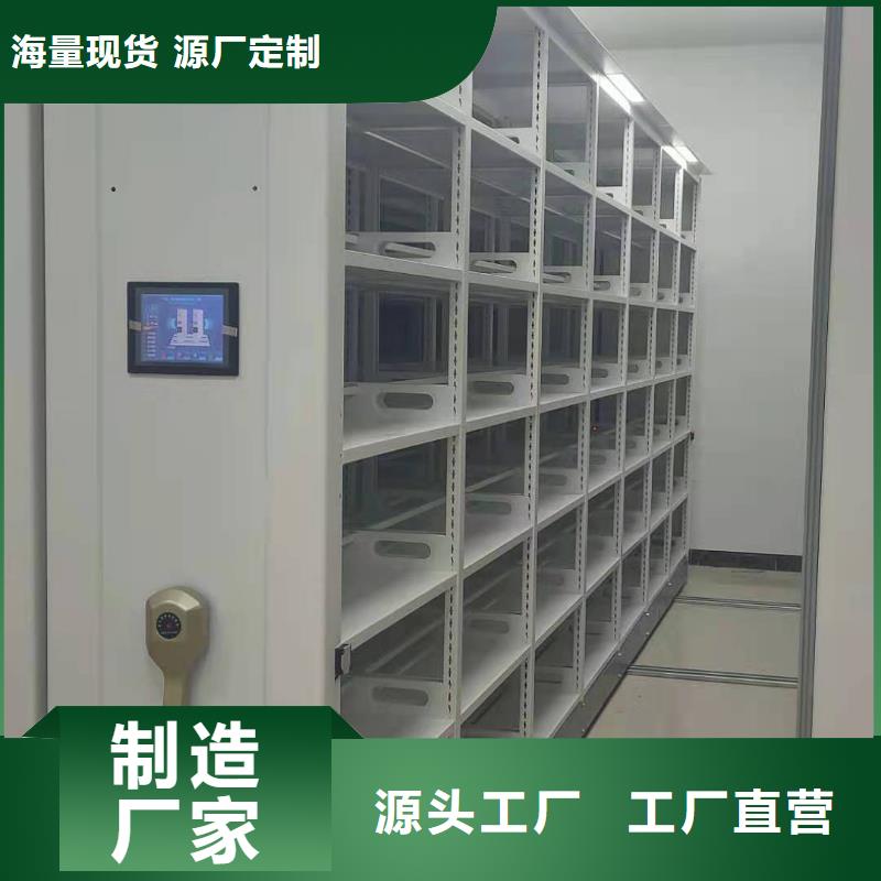 县密集柜直销价格
