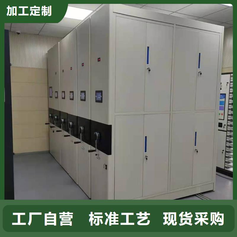 双面档案架节能简约