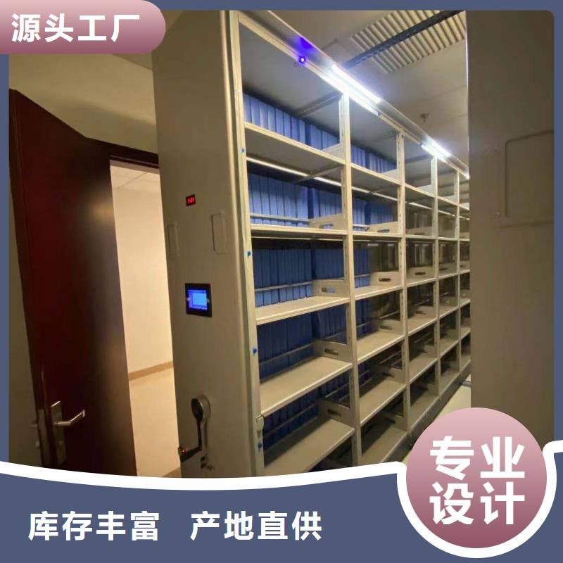 凭证柜按需定制