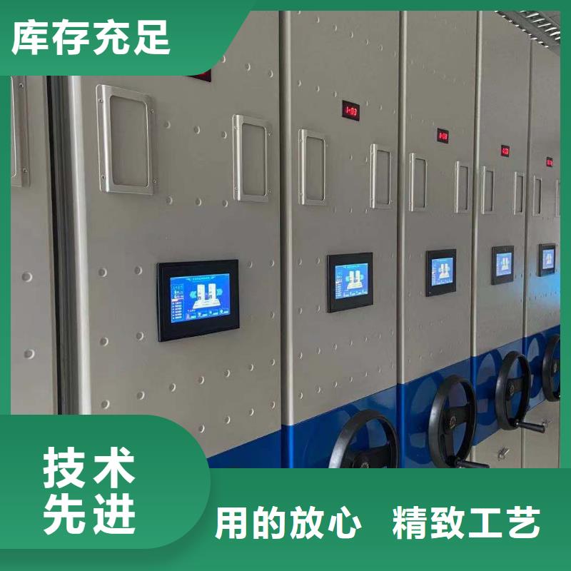 县档案密集柜批发零售