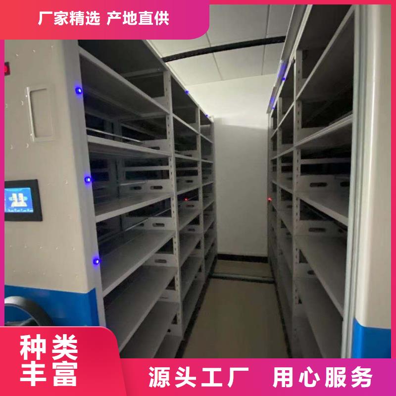 档案密集柜批发零售