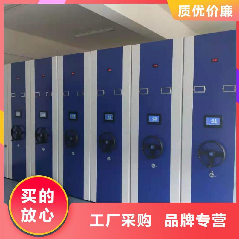 钢制移动储存档案柜节能