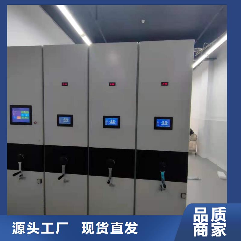 档案密集柜节能简约