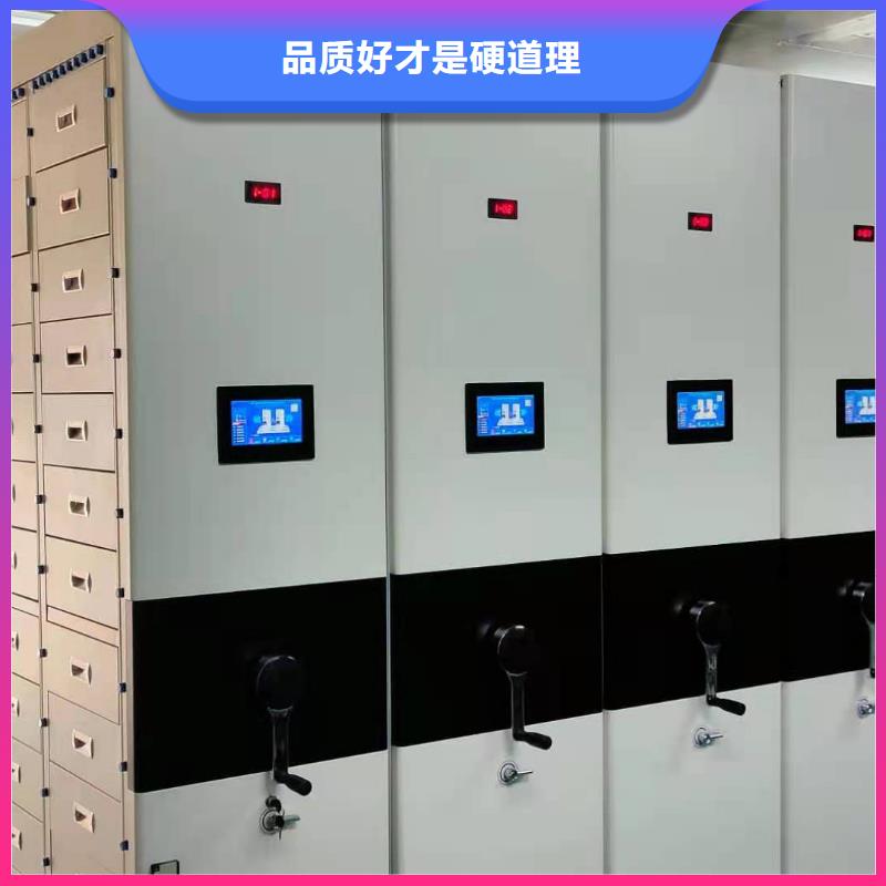 智能密集架售后完善