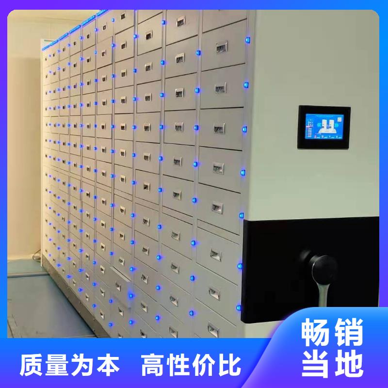 县智能密集架质优价廉