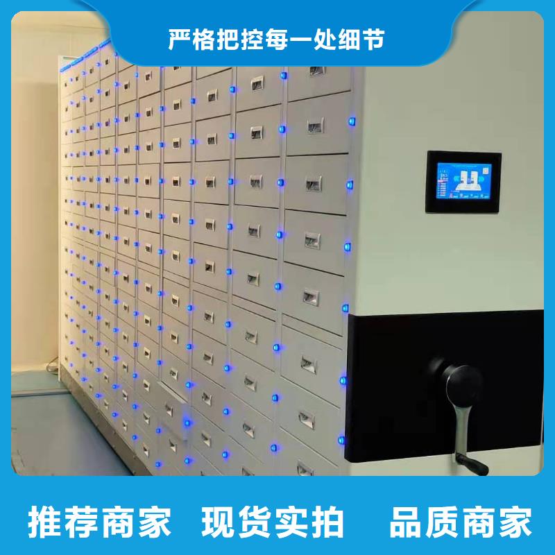 县智能密集柜售后完善