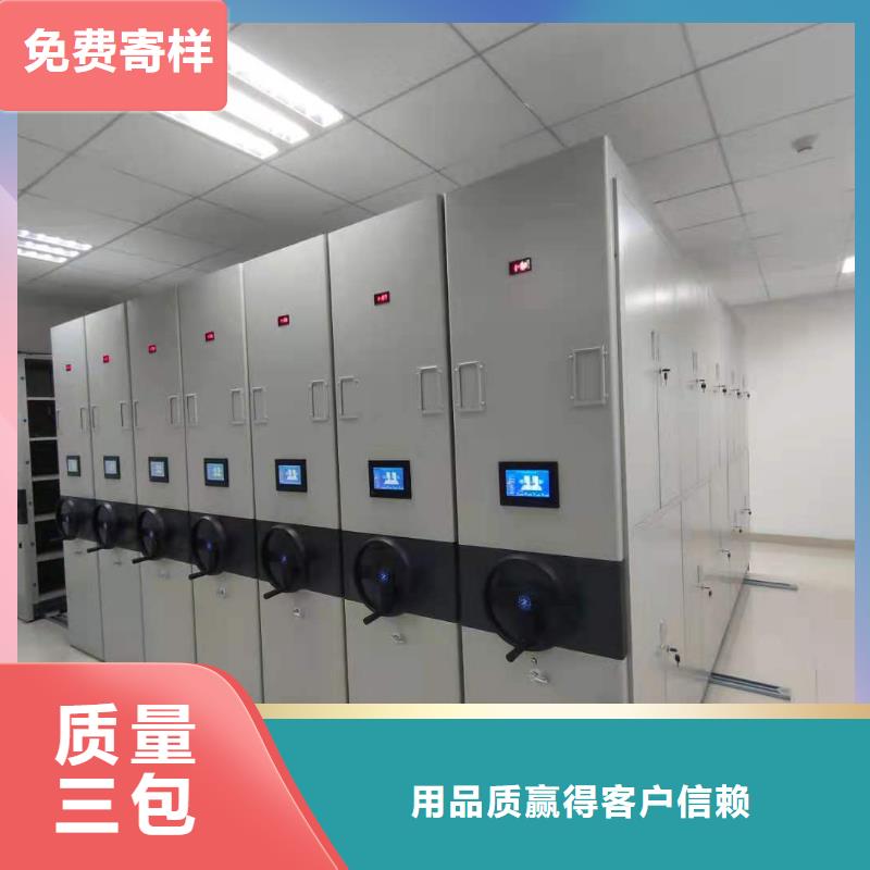 县密集柜直销价格