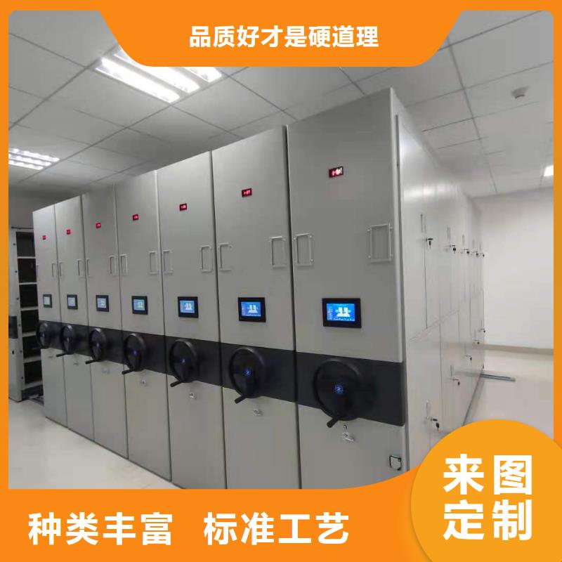 黑大庆市莎尔图区密集柜质优价廉
