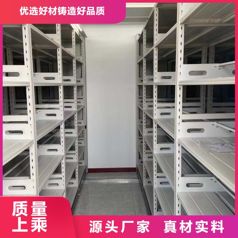 县智能密集柜批发零售