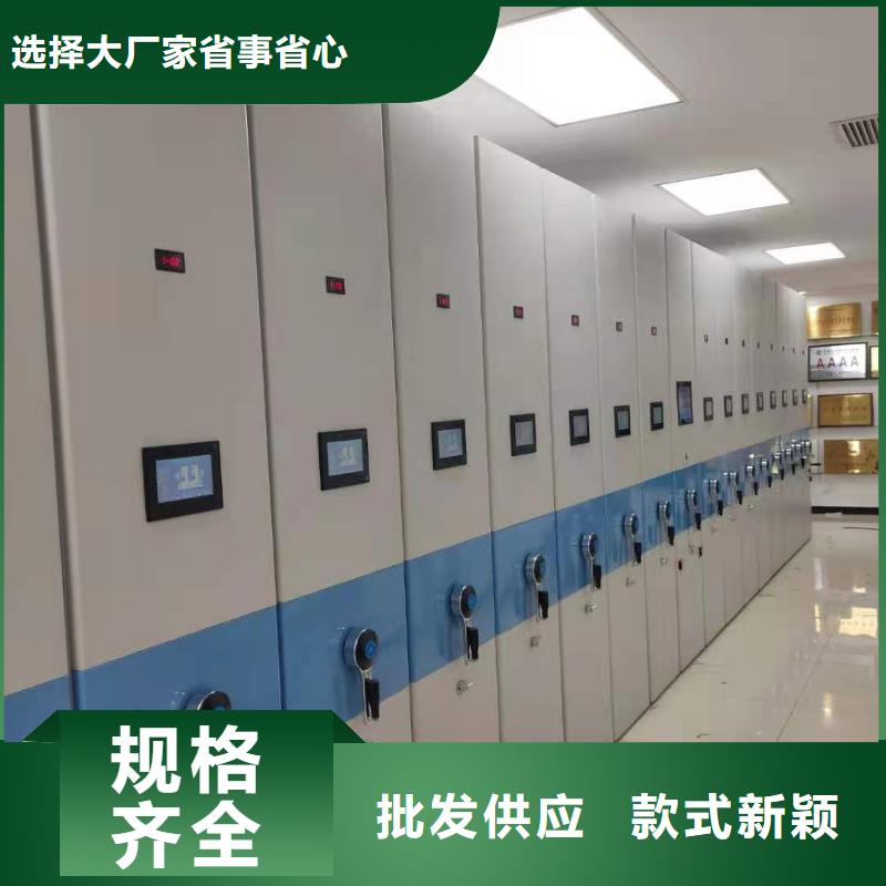 智能密集柜密集架按需定制