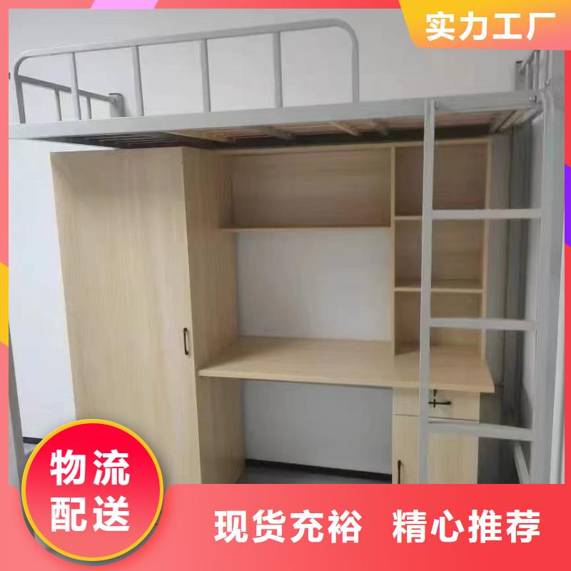 大学生公寓床全国发货