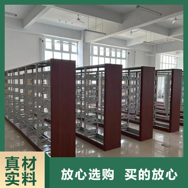 钢木书架可定制