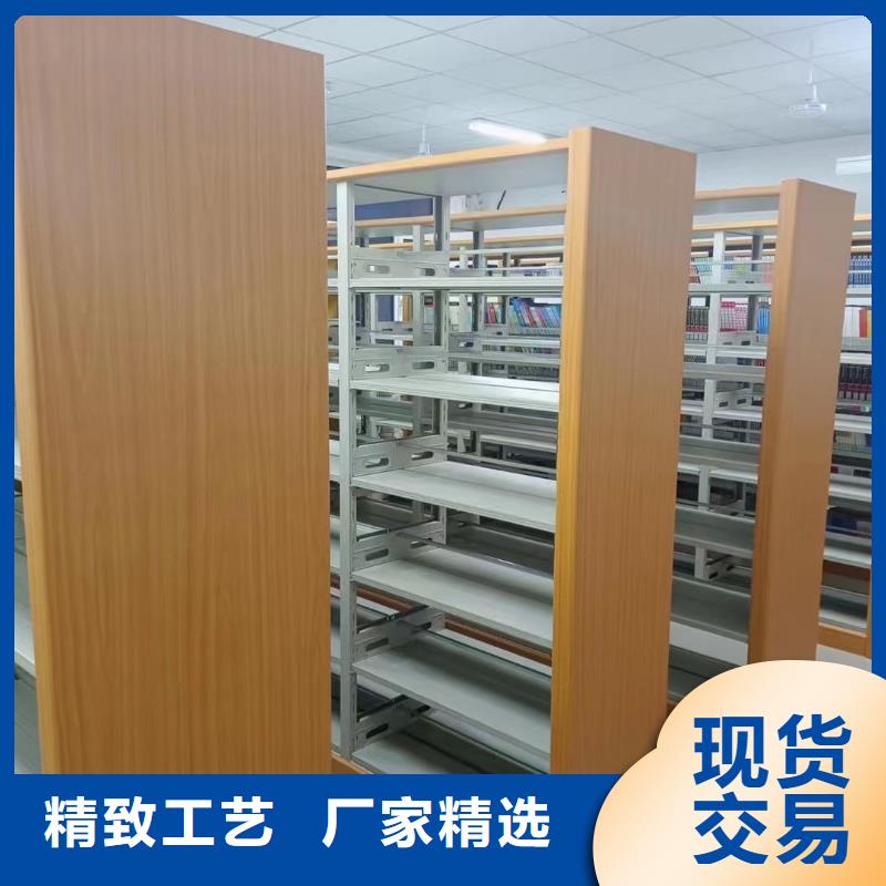钢制书架可定制