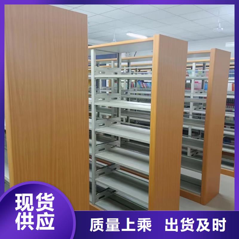 图书馆双面书架源头好货