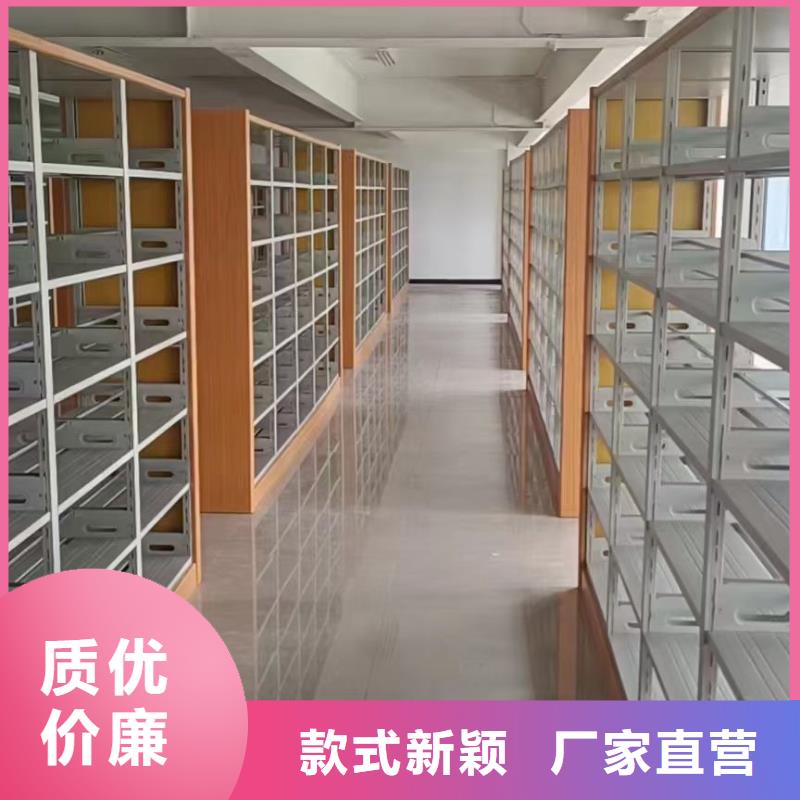 钢木书架可定制