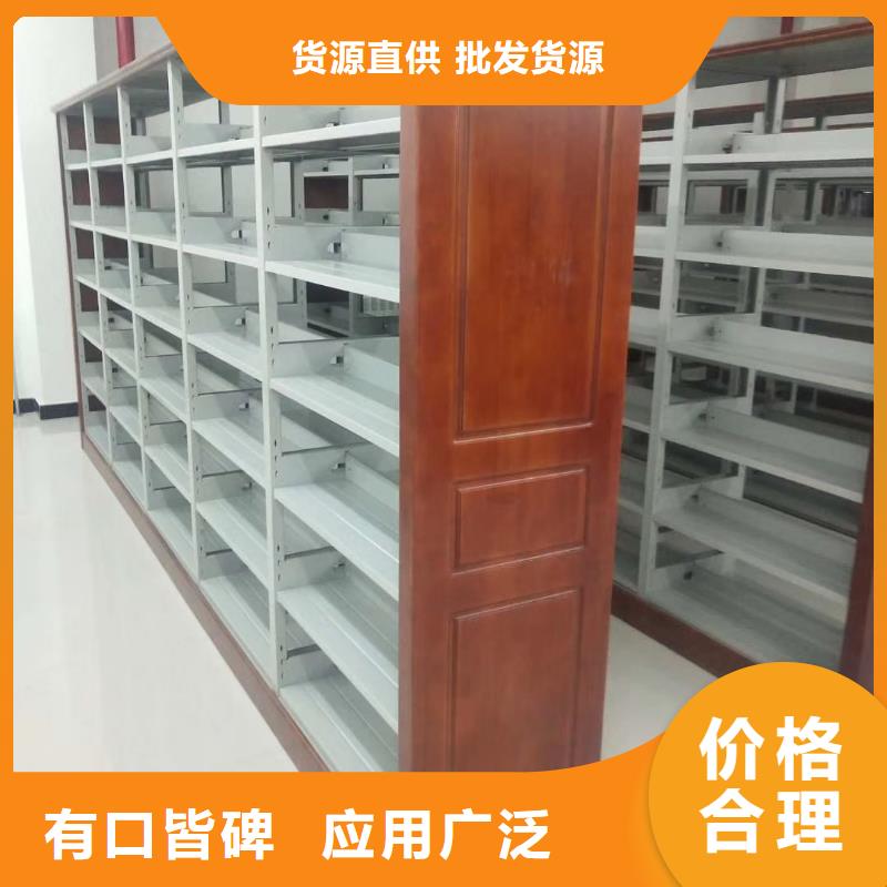 钢制书架可定制