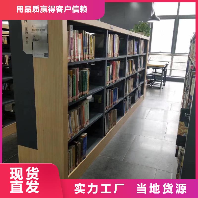 双面书柜批发价