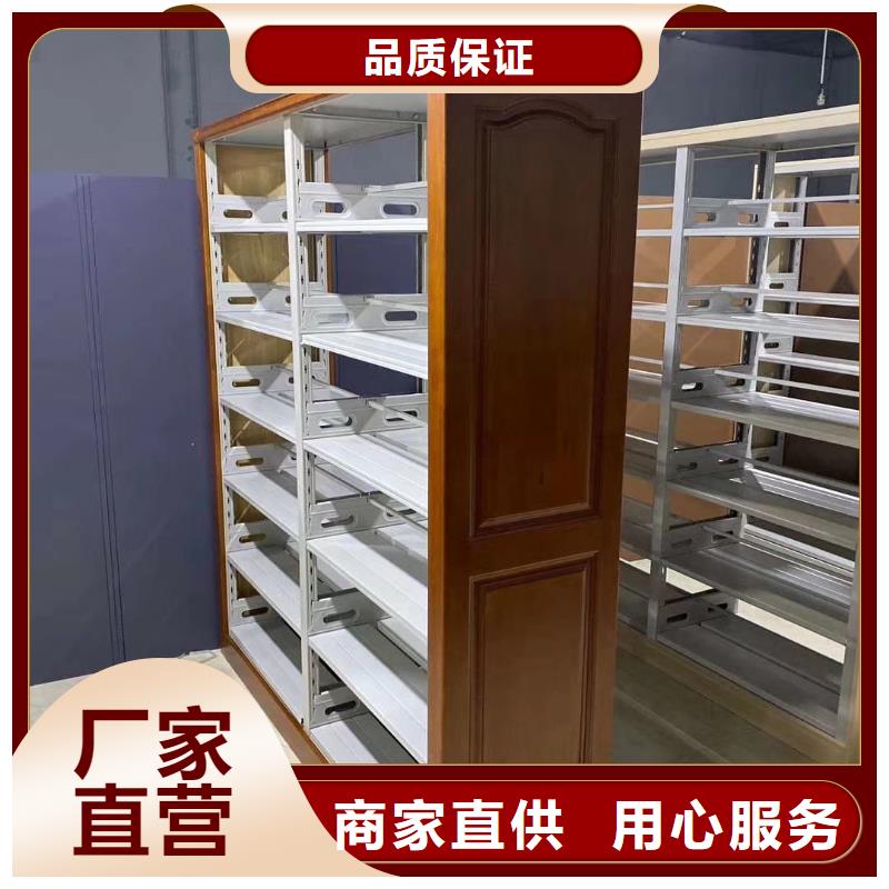 双面书柜可定制