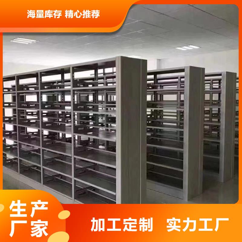 钢制书架可定制