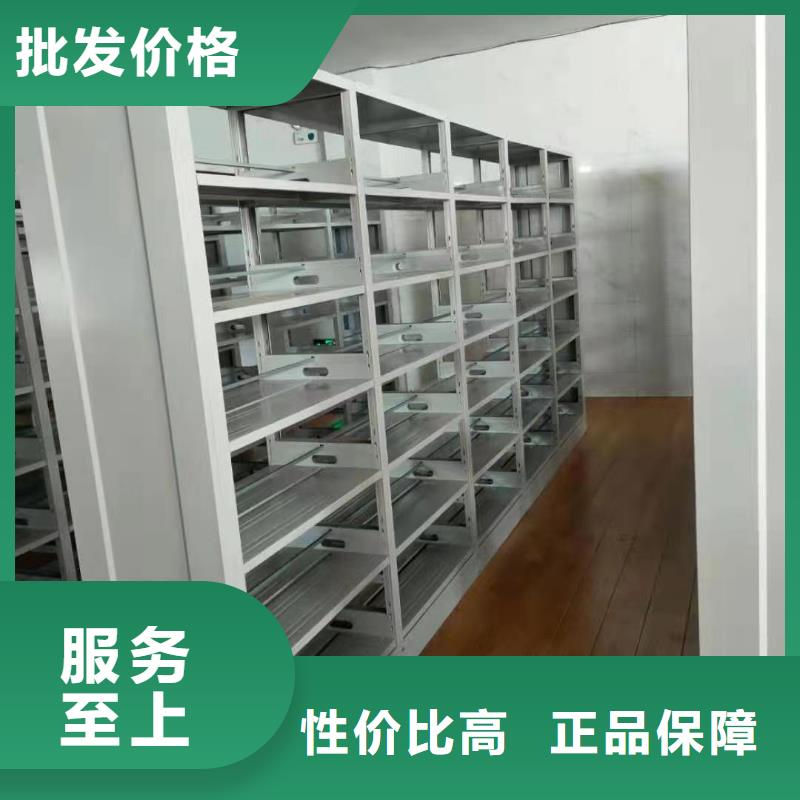 钢制书架可定制