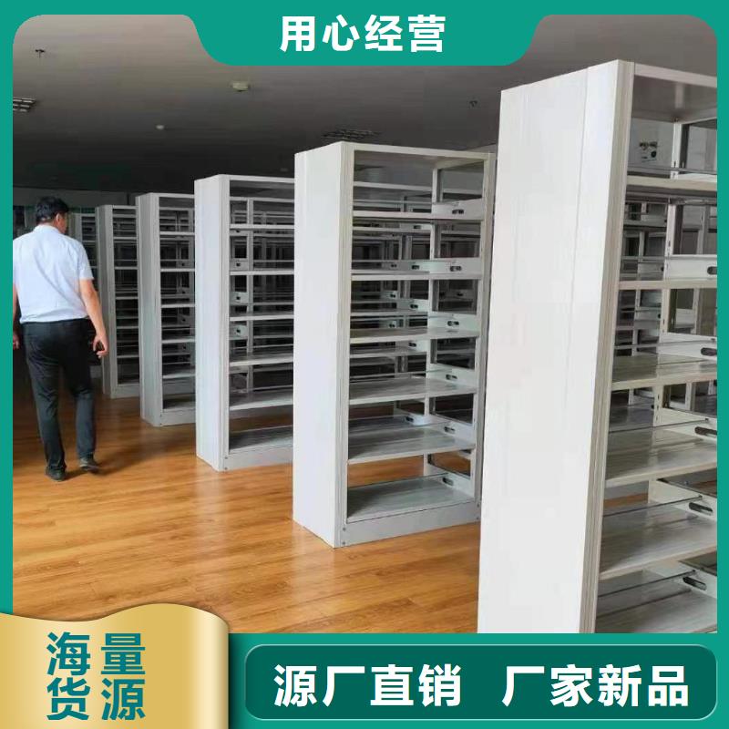 钢制书架可定制