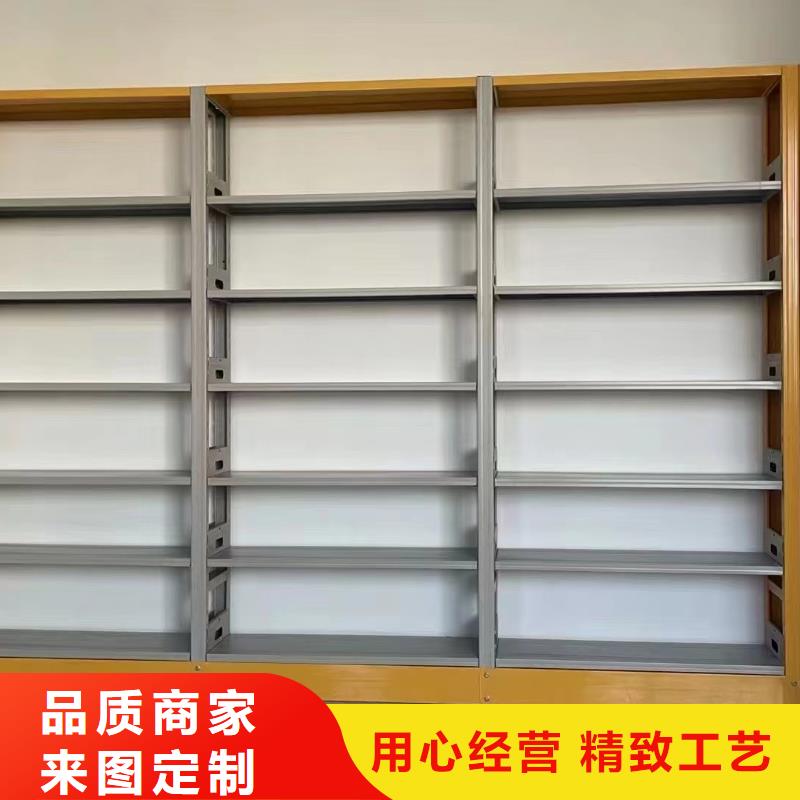 钢制书架可定制