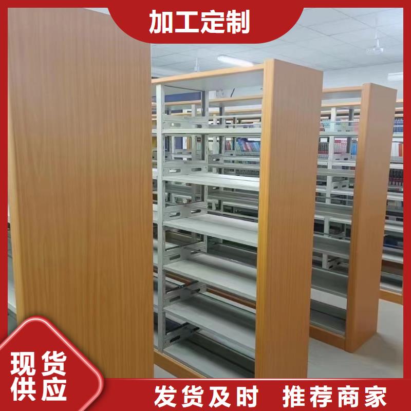 钢制书架可定制