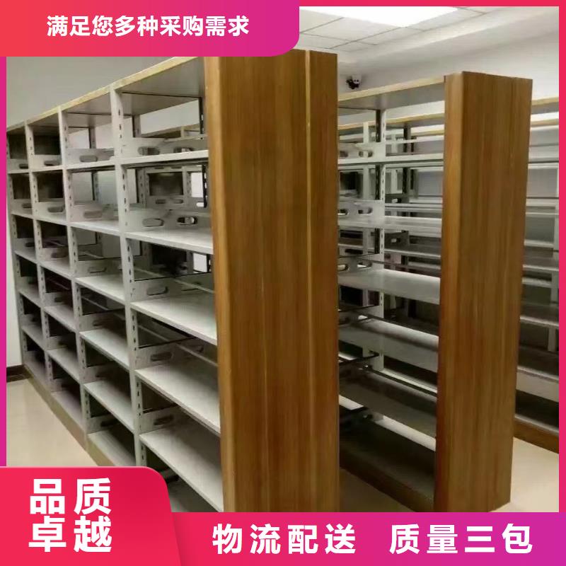 钢木书架批发价