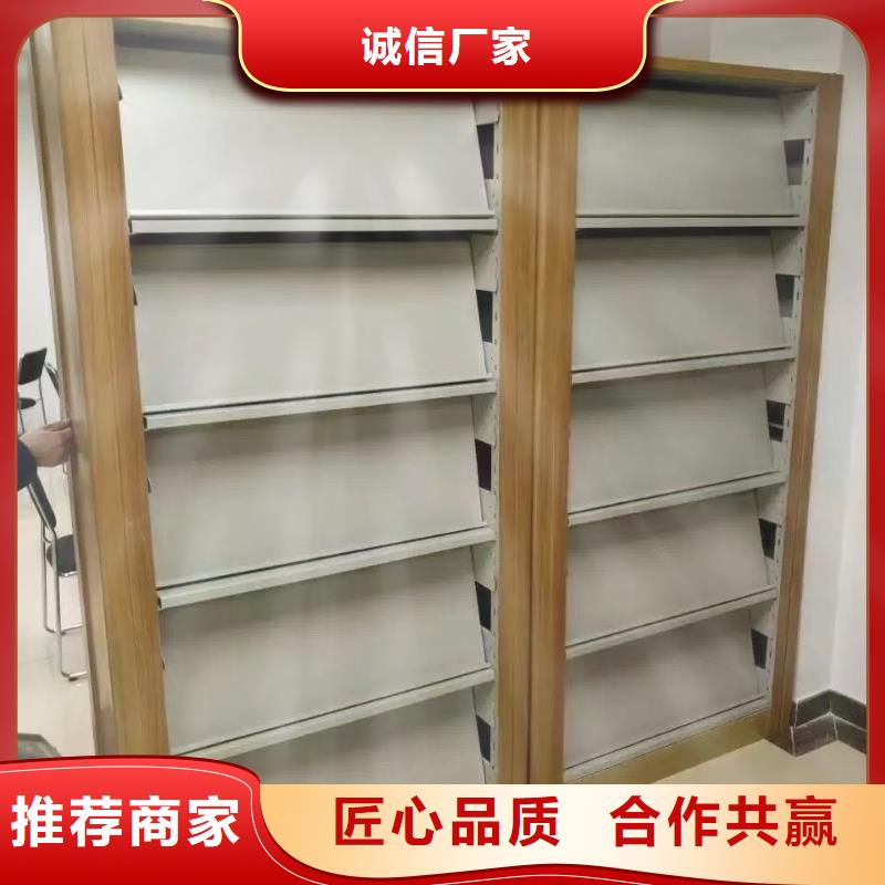 钢木书架可定制