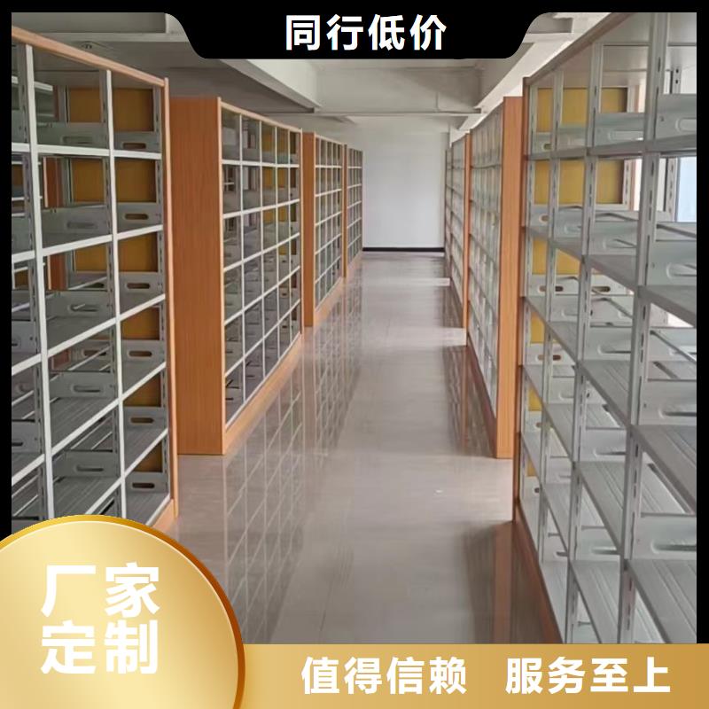 钢制书架可定制