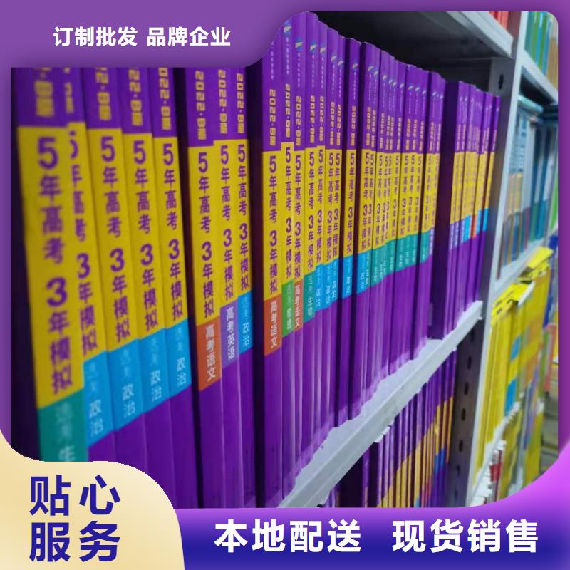 双面书柜批发价