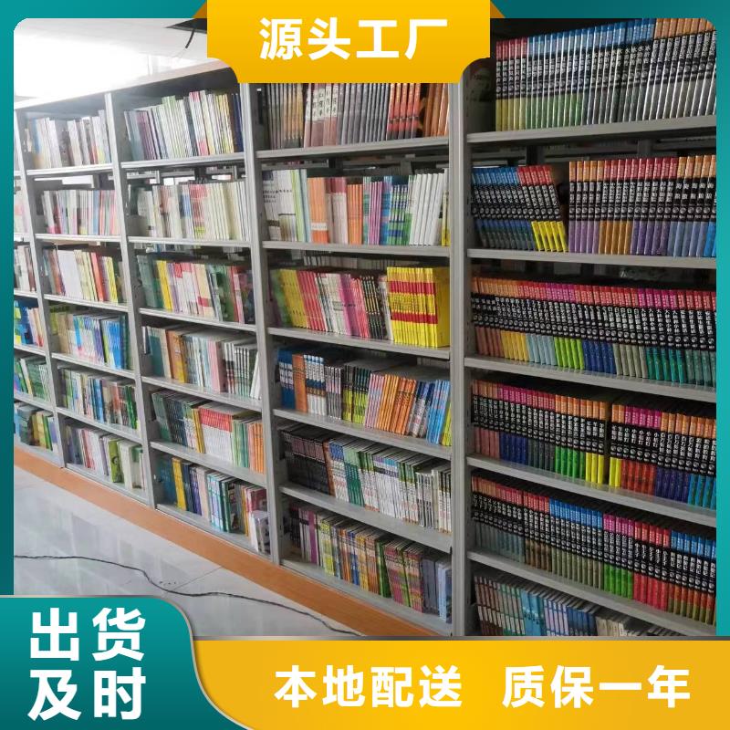 多层落地架家用学校图书馆