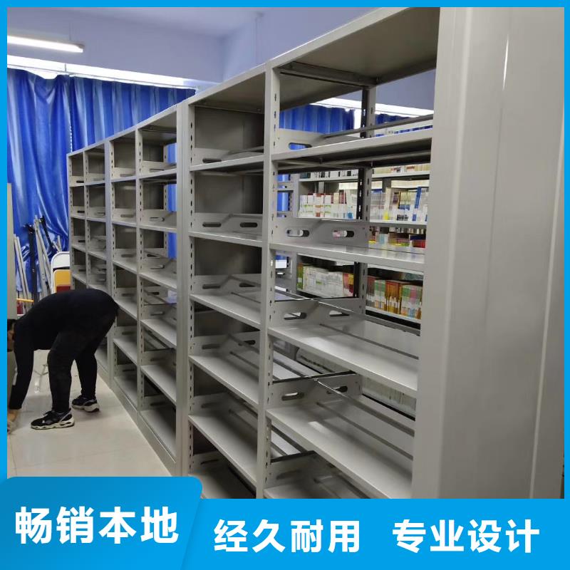 钢制书架可定制