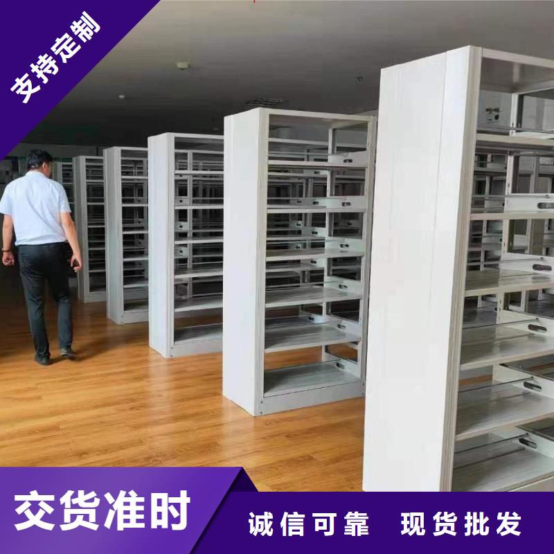 钢制书架批发价
