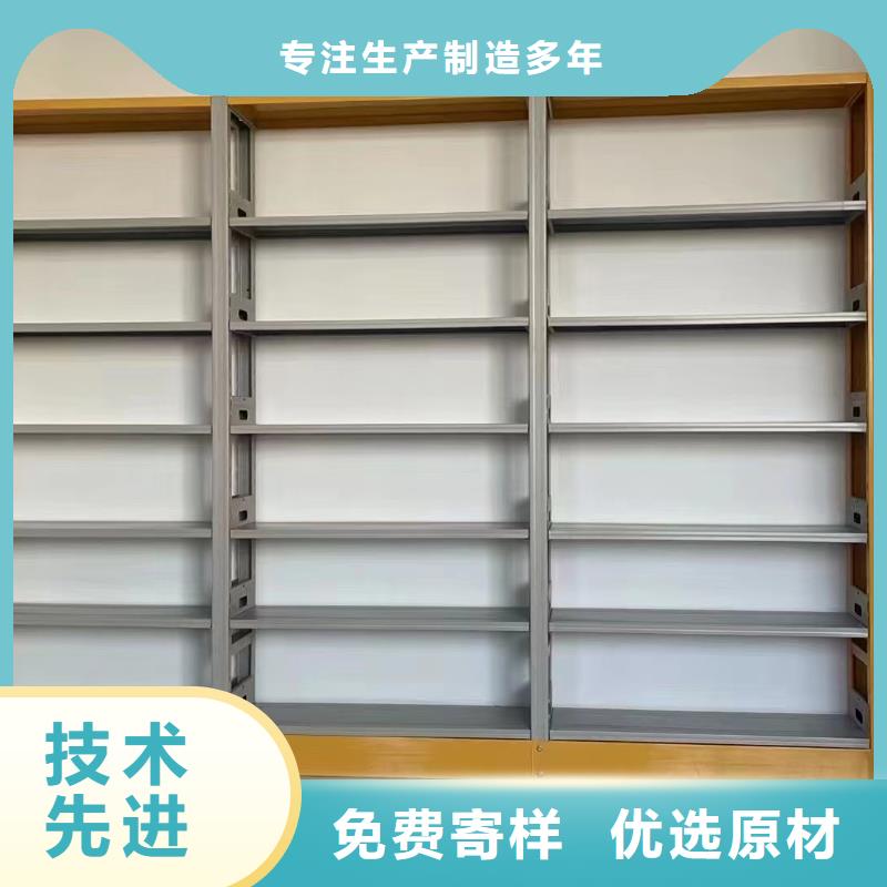 钢制书架可定制