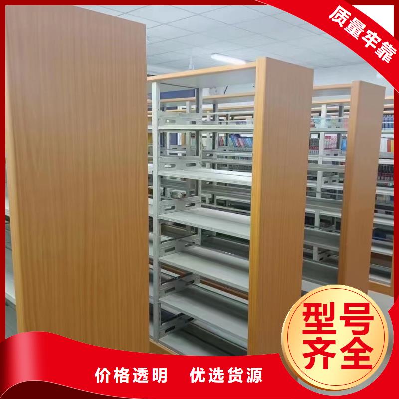 双面书柜批发价