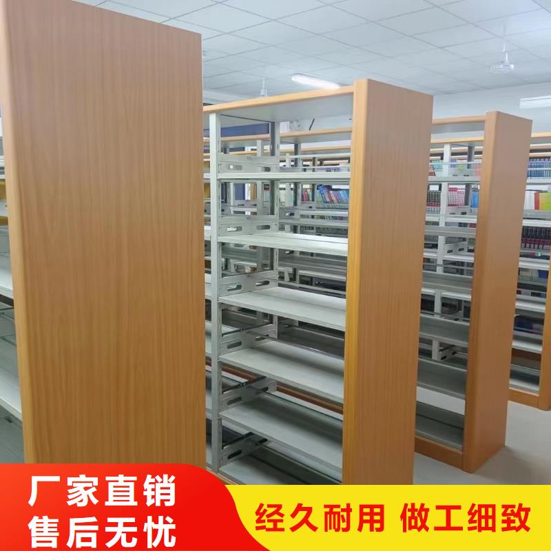 钢木书架可定制