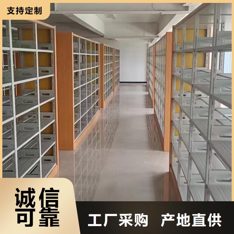 储物柜家用学校图书馆