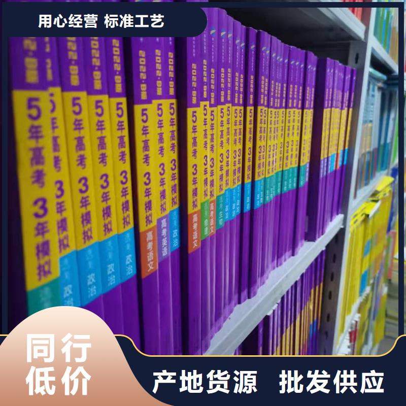 双面书柜可定制