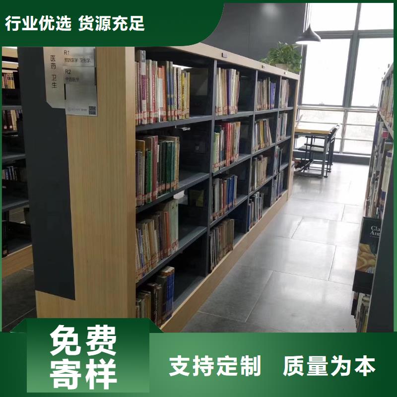 钢木书架可定制