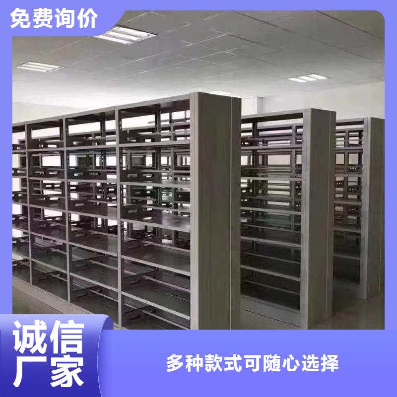 图书馆双面书架源头好货