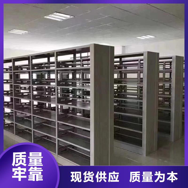 钢木书架可定制