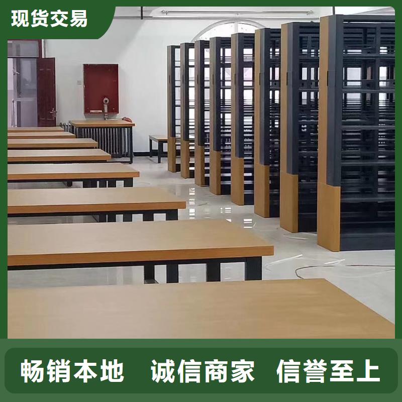 钢木书架可定制