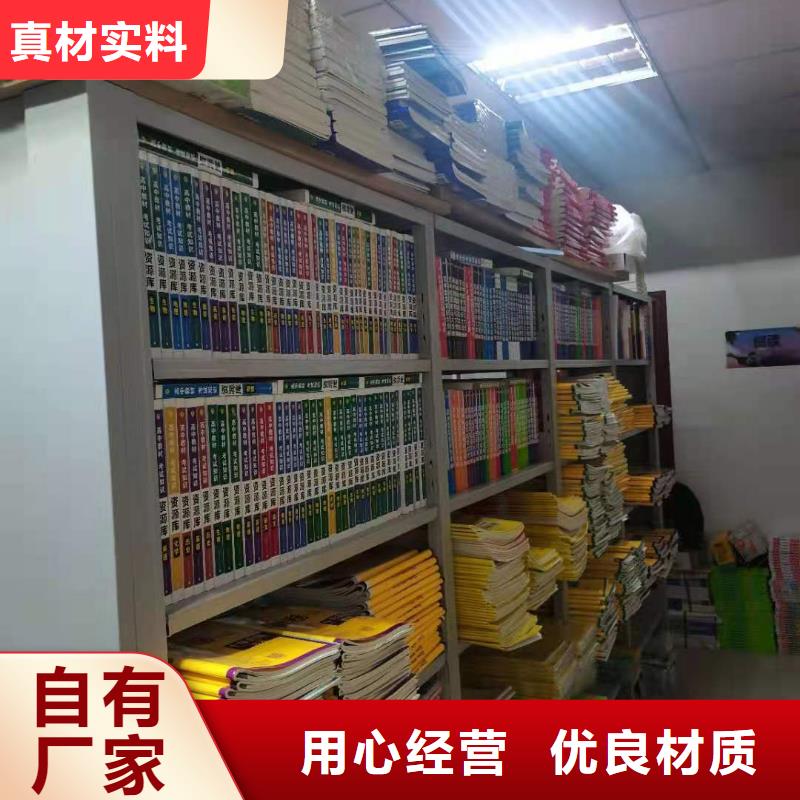 落地置物架可定制