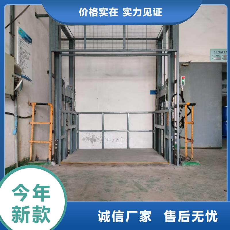 导轨式升降平台采购