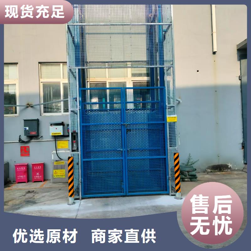 升降平台采购